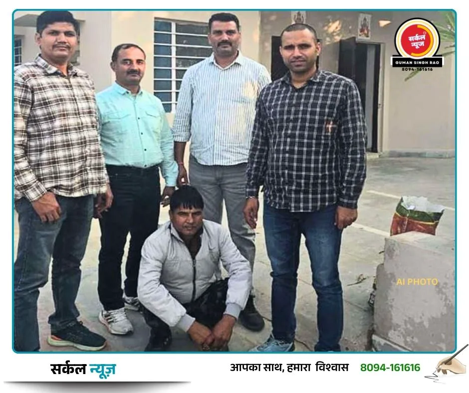 ANTF का 'ऑपरेशन धरातुंडिका': वोटर लिस्ट के बहाने धरा गया 25 हजारी तस्कर 'कैलाश', 4 साल से पुलिस को दे रहा था चकमा