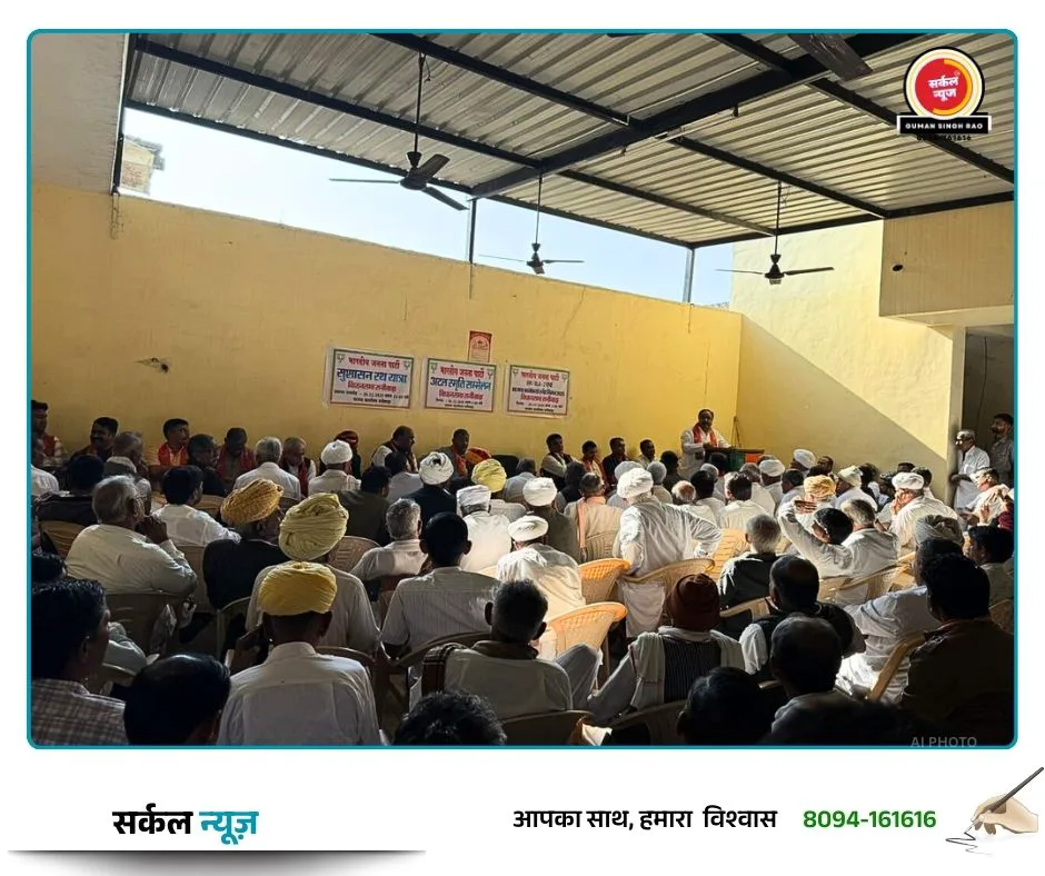 वीर बाल दिवस पर भाजपा का शक्ति प्रदर्शन, सुशासन रथ यात्रा का समापन – फोटो 2