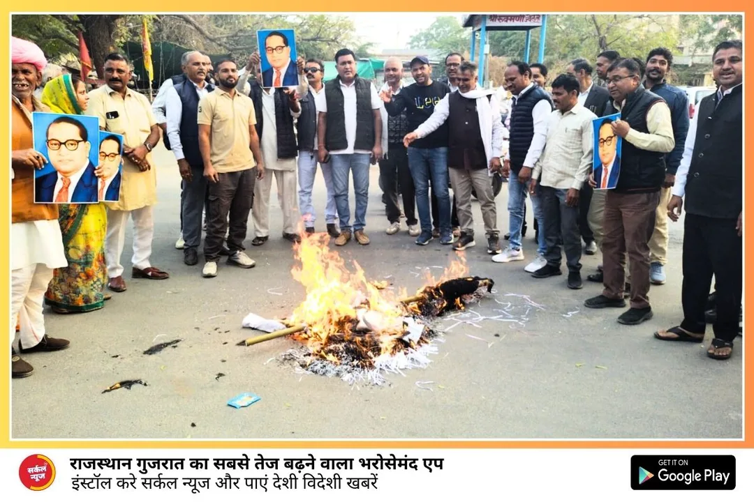 आम्बेडकर अपमान, कांग्रेसियों ने अमित शाह का जलाया पुतला