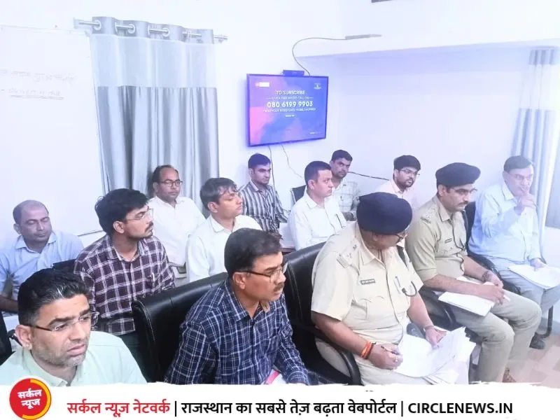 आमजन के लिए बेहतर सड़क सुरक्षा प्रबंधन सुनिश्चित करें- जिला कलेक्टर