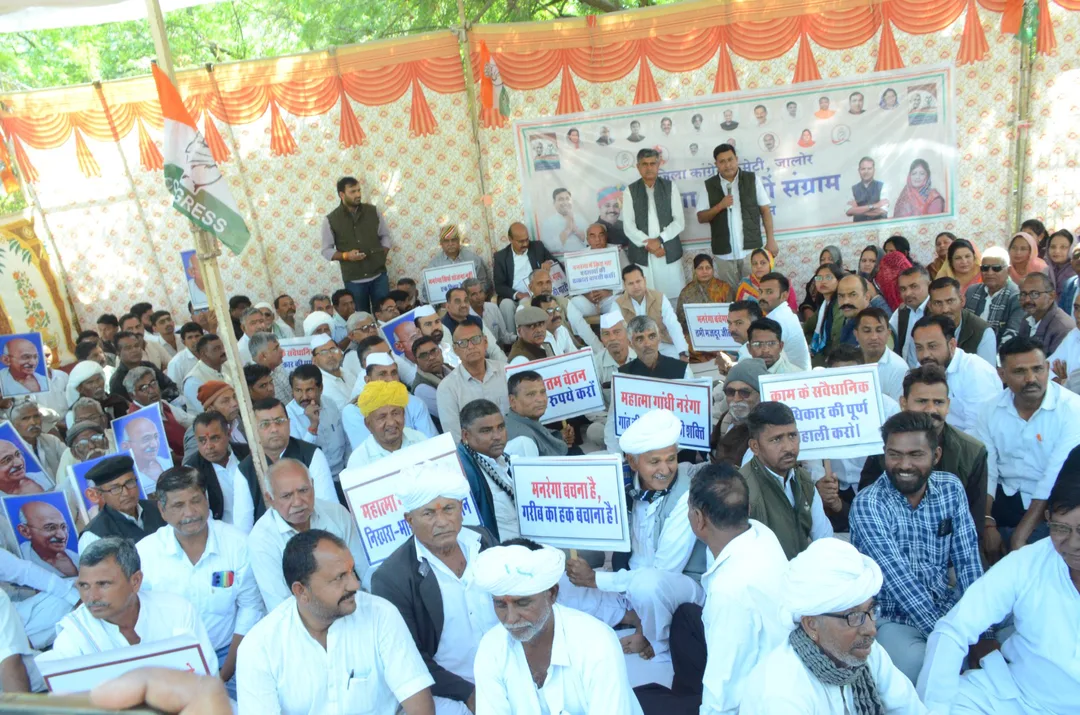 जालोर: "मनरेगा बचाओ संग्राम" के तहत कांग्रेस का हल्ला बोल; कलेक्ट्रेट पर जिलाध्यक्ष रमिला मेघवाल के नेतृत्व में विशाल धरना-प्रदर्शन