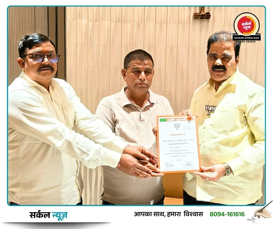 संगठनात्मक विस्तार: वसंतकुमार एच. पुरोहित मीरा-भायंदर भाजपा शहर जिला सचिव नियुक्त