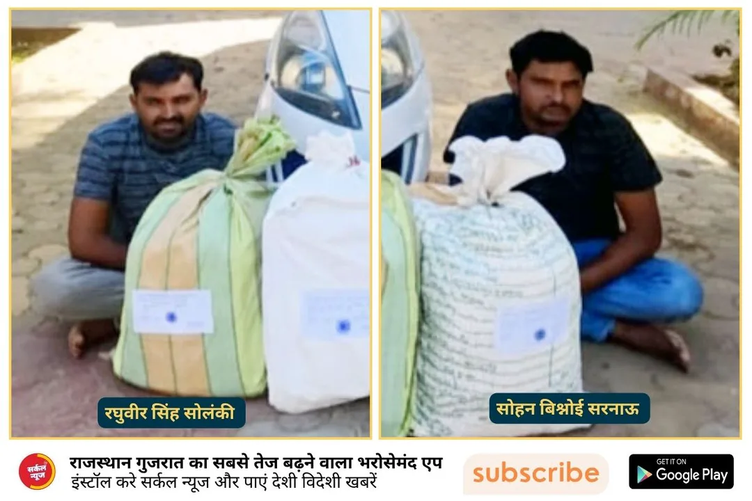 रानीवाड़ा पुलिस की बड़ी कार्रवाई: अवैध शराब के साथ दो तस्कर गिरफ्तार, स्विफ्ट कार जब्त