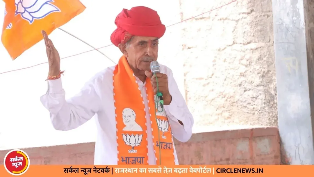 प्रधानमंत्री मोदी ने गांव और गरीब की हमेशा चिंता की है - लुम्बाराम चौधरी – फोटो 4