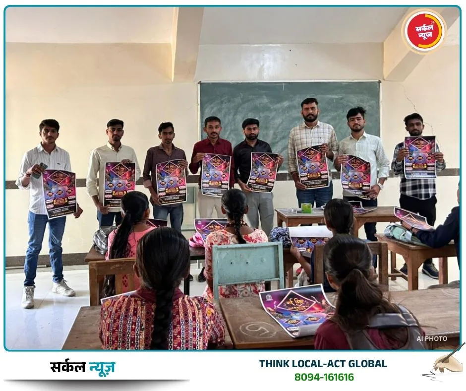 युवाओं को मिलेगी 'नई दिशा', संघर्ष से सफलता का मंत्र सिखाएगी NSUI; 18 फरवरी को भीनमाल में बड़ा समागम