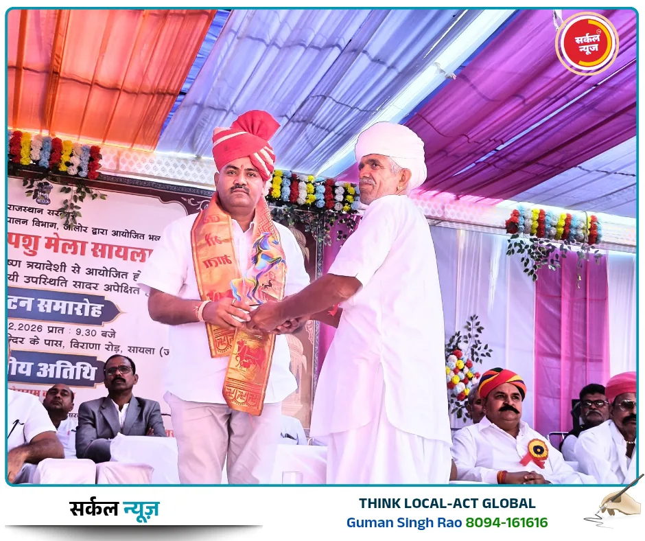 पशुपालन परंपरा और ग्रामीण अर्थव्यवस्था का आधार हैं पशु मेले: भाजपा जिलाध्यक्ष जसराज राजपुरोहित – फोटो 2