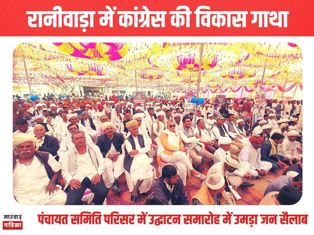 करोड़ों के कार्यों का प्रभारी मंत्री बामनिया ने किया लोकार्पण और शिलान्यास, सरकार की फ्लेगशीप योजनाओं की दी जानकारी, विधायक देवल ने केंद्र के फंड से वाहवाही लेने की कही बात – फोटो 2