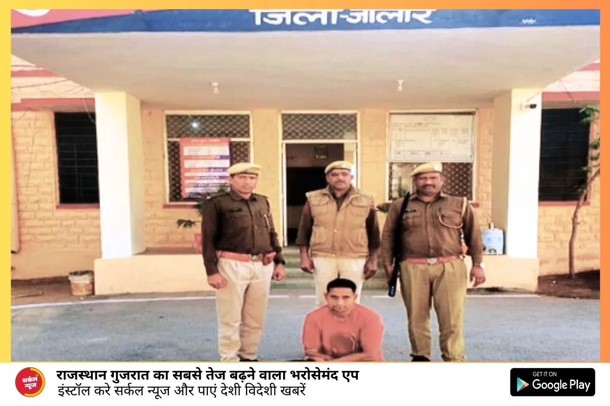 धारदार हथियार लेकर दहशत फैलाते युवक गिरफ्तार, रामसीन पुलिस को मिली सफलता