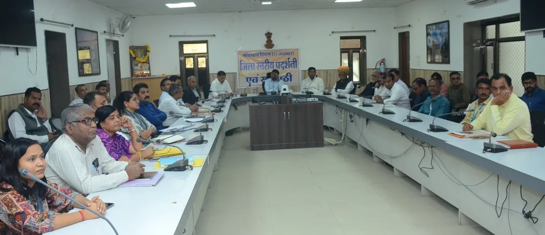 संविधान दिवस पर प्रदर्शनी एवं संगोष्ठी का आयोजन – फोटो 3