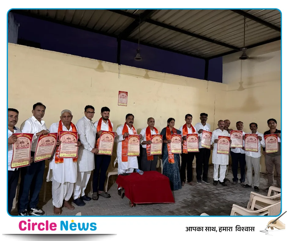 राष्ट्रीय निर्माण एवं शैक्षिक उन्नयन: 'हमारा विद्यालय हमारा स्वाभिमान' अभियान