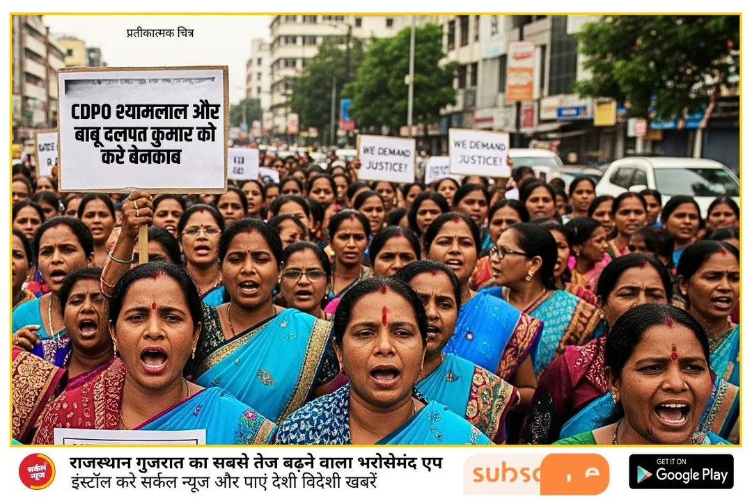 "रानीवाडा की तमाम आंगनबाड़ी में करप्शन का काला खेल – गरीब कार्यकर्ताओं की मेहनत की कमाई पर डाका"