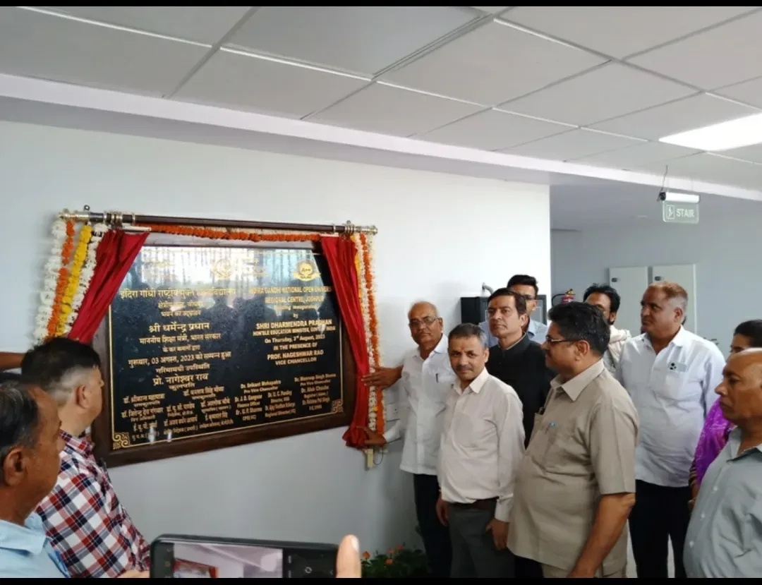 इंदिरा गांधी राष्ट्रीय मुक्त विश्वविद्यालय क्षेत्रीय केन्द्र जोधपुर के नवीन भवन का उद्घाटन समारोह आयोजित