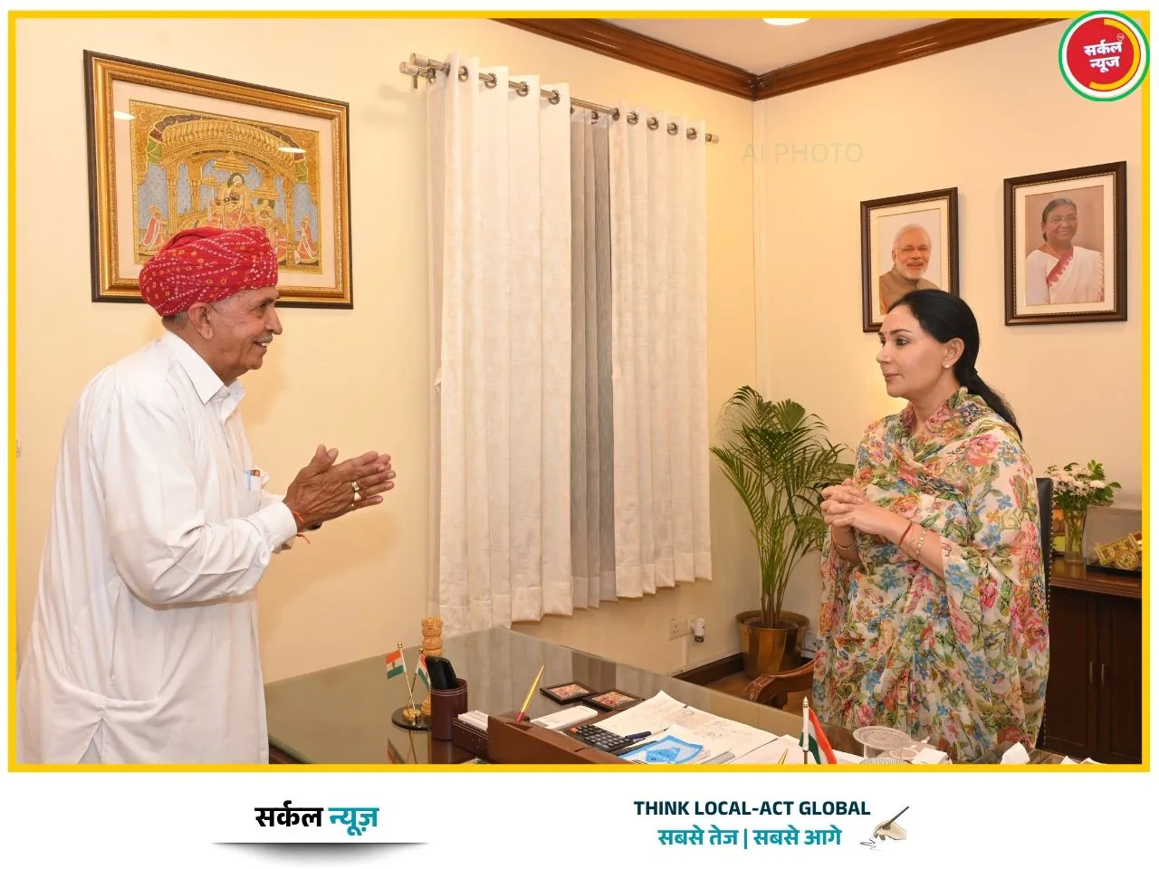 सिरोही-जालोर को मिलेगी जाम और हादसों से मुक्ति! सांसद लुम्बाराम चौधरी की बड़ी पैरवी, जयपुर में दीया कुमारी और मुख्य अभियंता से की मुलाकात
