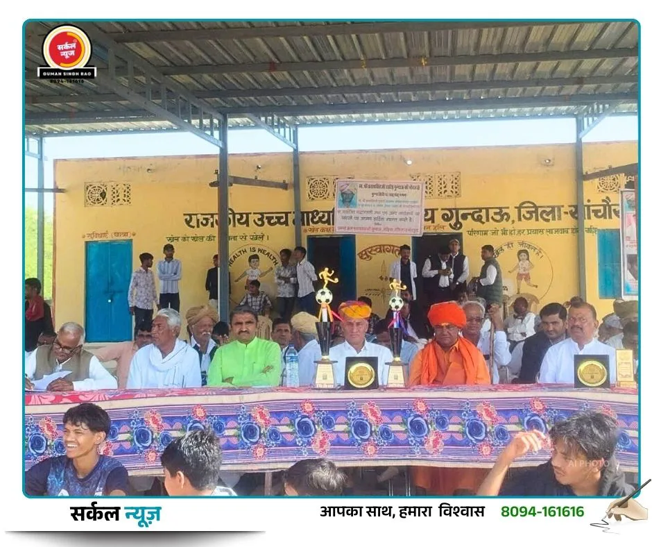 सेवा और सादगी की मिसाल: पूर्व प्रधान स्वर्गीय प्रताप सिंह गुन्दाऊ की 14वीं पुण्यतिथि पर उमड़ा जनसैलाब – फोटो 2