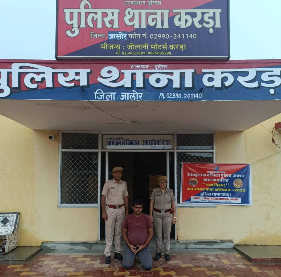 स्थायी वारंटी गणपतलाल गिरफ्तार, एनडीपीएस मामले में लंबे समय से था वांछित
