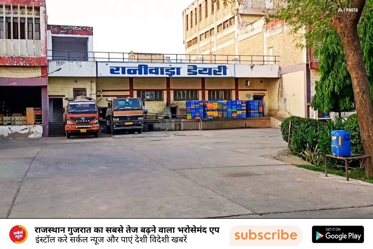 जालोर-सिरोही जिला दुग्ध उत्पादक सहकारी संघ द्वारा सुरक्षा निर्देश जारी", अनजान व्यक्तियों और वाहनों के प्रवेश पर प्रतिबंध