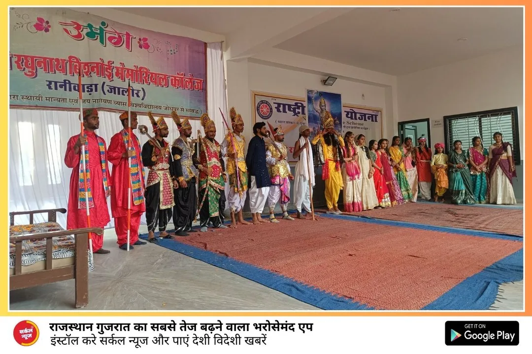श्री रघुनाथ कॉलेज में शानदार जलसा, राष्ट्रीय सेवा योजना के शिविर में 7 दिनों तक कई प्रोग्राम हुए सम्पन्न – फोटो 2