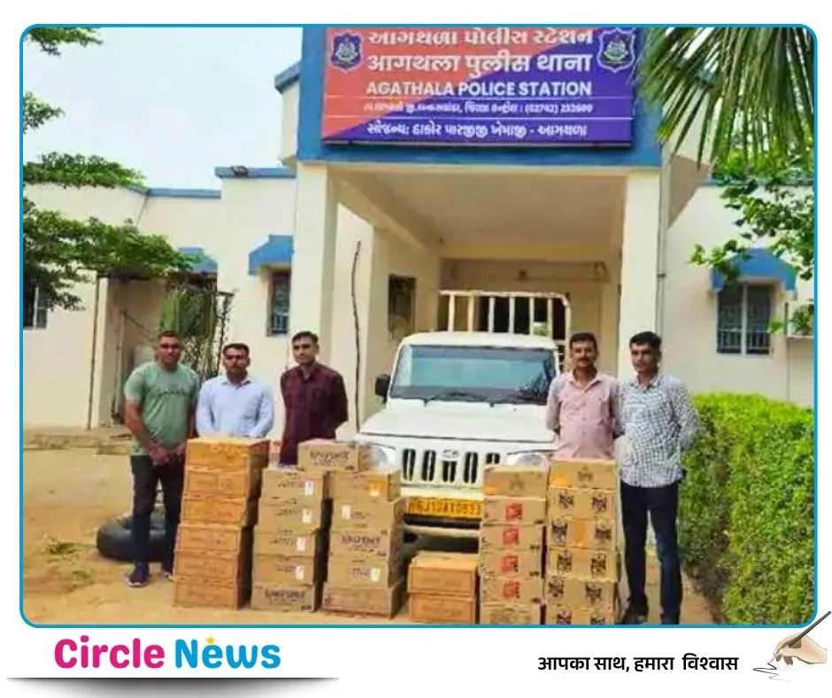 गुजरात बॉर्डर पर पुलिस का 'ऑपरेशन क्लीन': बनासकांठा में लाखों की अवैध शराब पकड़ी, एक तस्कर गिरफ्तार