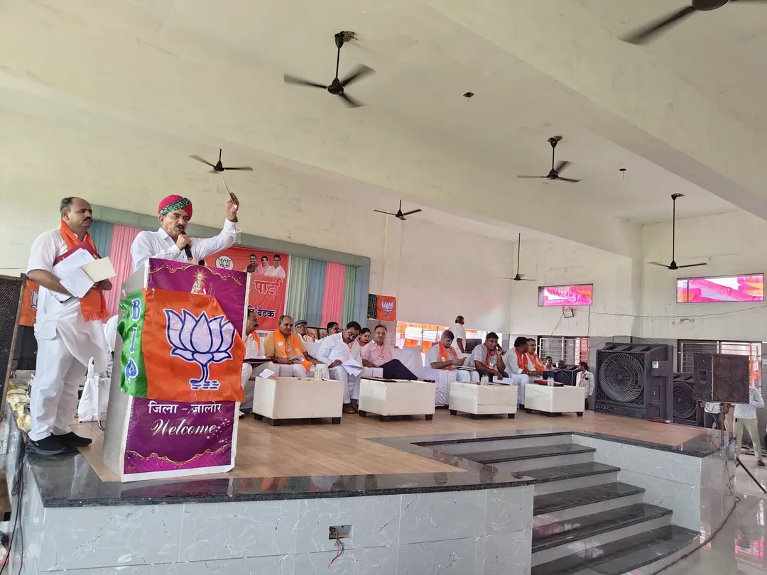 भाजपा की वृहद् जिला कार्यसमिति बैठक संपन्न, जोधपुर संभाग प्रभारी प्रमोद सामर की रही मुख्य उपस्थिति – फोटो 4