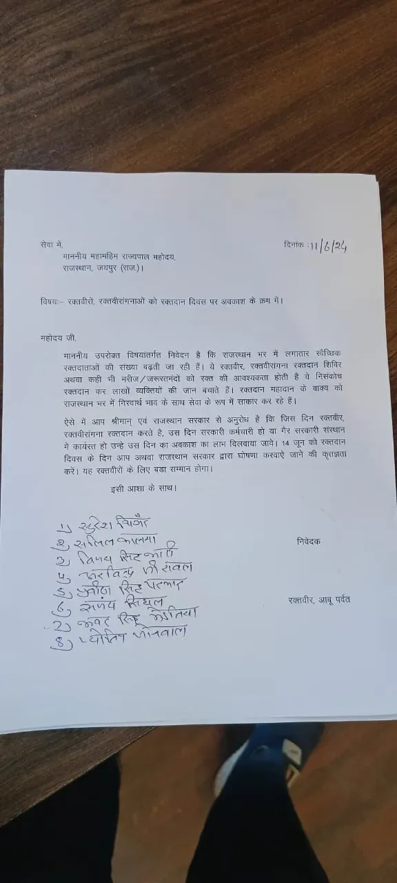 माउंट आबू में रक्तवीरों को लेकर यज्ञ, रक्तवीरों को अवकाश देने की मांग, आहूतियां देने को लेकर माउंटवासी आए आगे