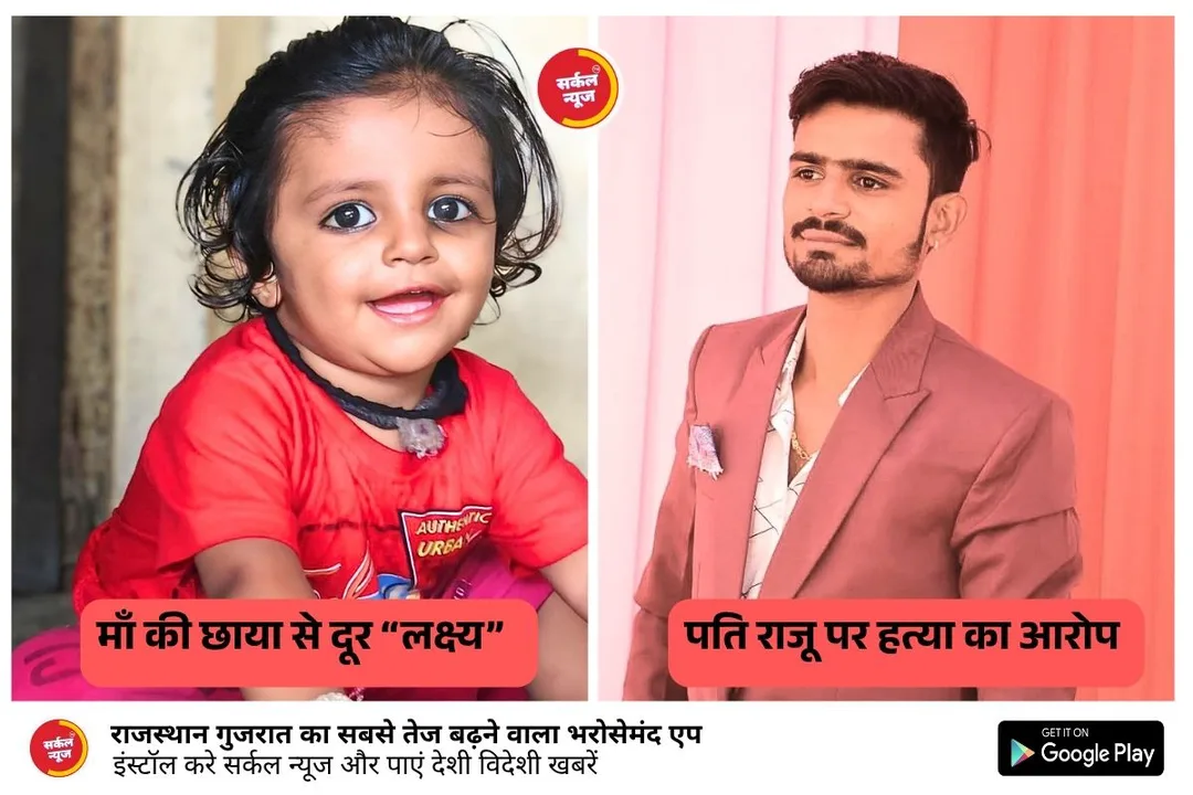 🔴 दहेज के लोभियों ने ली एक और बेटी की जान! हत्या को आत्महत्या का रूप देने की कोशिश