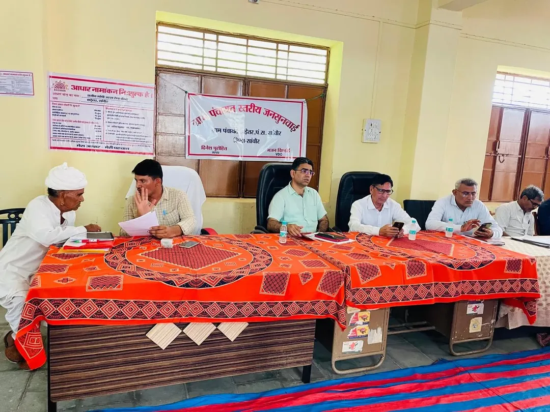 ग्राम पंचायत स्तरीय जनसुनवाई का हुआ आयोजन, परिवेदनाओं एवं समस्याओं का हुआ समाधान – फोटो 2