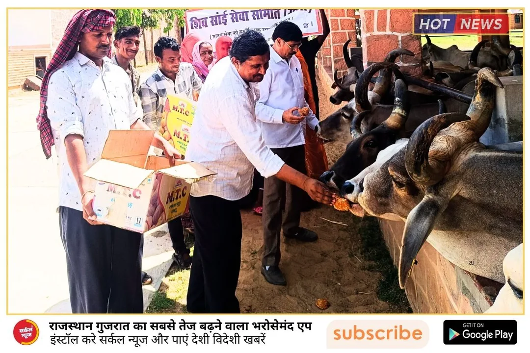 स्वर्गीय उकसिंह देवल की पुण्यतिथि पर गौसेवा कर दी श्रद्धांजलि, जीवदया से जोड़ा प्रेरणादायी संदेश – फोटो 2