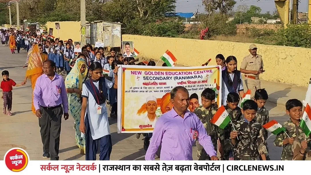 शहीद दिवस पर प्रभात फेरी का आयोजन छात्र-छात्राओं ने निकाली रैली