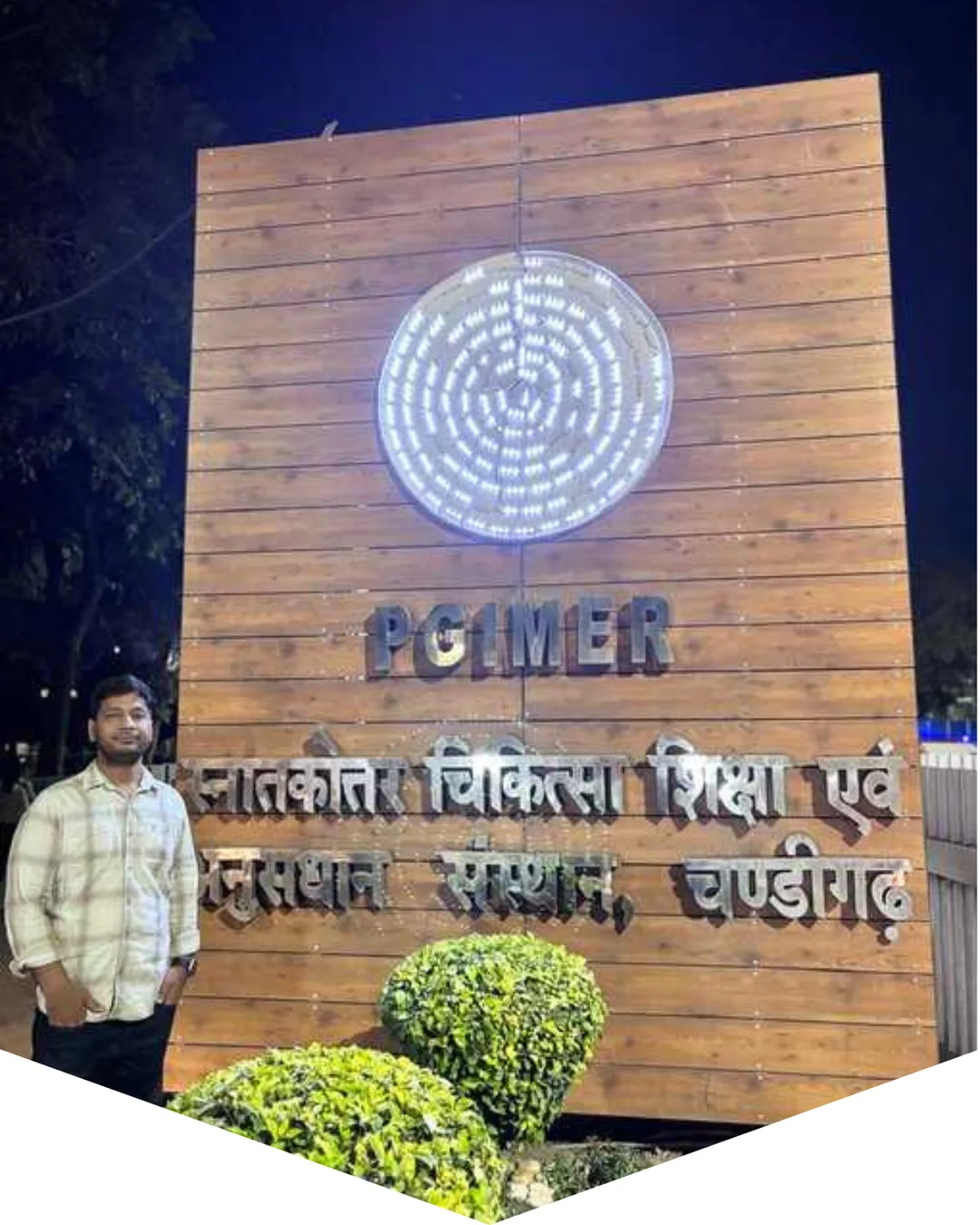 डाॅ. भागीरथ राम परिहार: चिमनगढ़ से प्रतिष्ठित PGIMER चंडीगढ़ तक का सफ़र, एक प्रेरणादायक सफल कहानी – फोटो 2