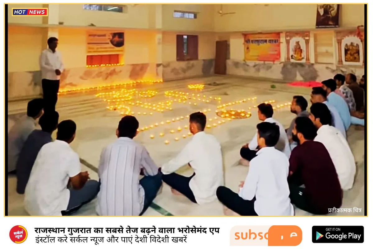 रानीवाड़ा: युवा मित्र मंडल ने दी अहमदाबाद प्लेन क्रैश में मृतकों को श्रद्धांजलि