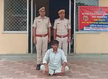 एनडीपीएस एक्ट के टॉप-10 वांछित आरोपी श्रवण कुमार गिरफ्तार
