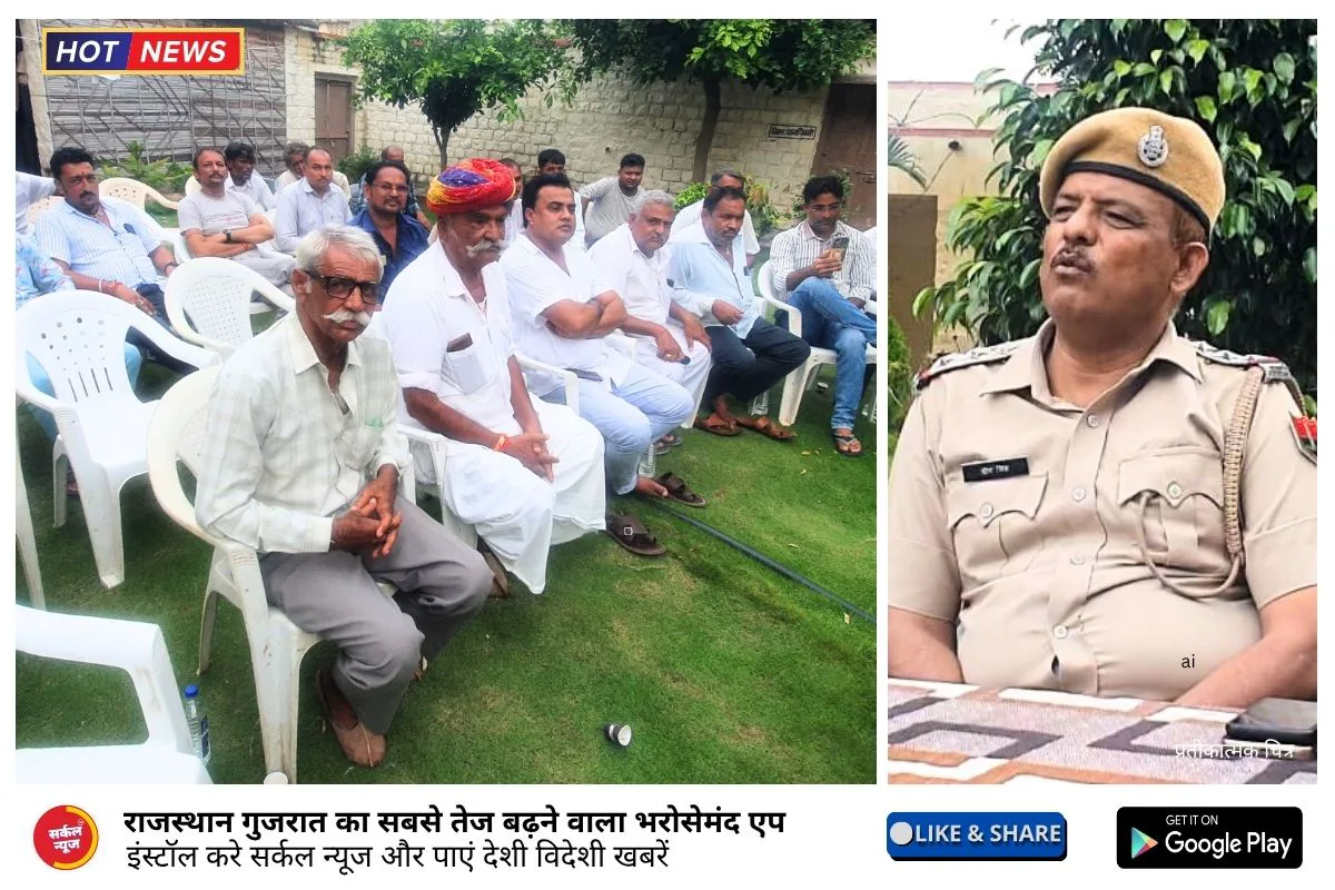 रानीवाड़ा में कौमी एकता और सुरक्षा के लिए पुलिस की मुहिम: मुहर्रम और सावन में शांति की अपील, नाबालिगों के भटकाव पर चिंता