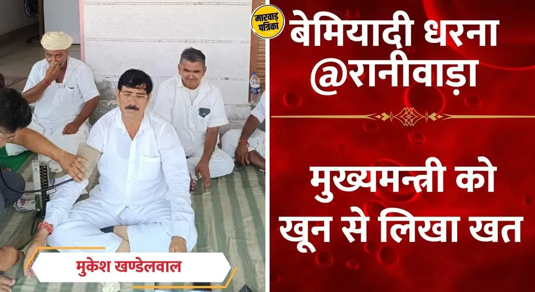 रानीवाड़ा को सांचोर जिले मे जोड़ने का विरोध, जयपुर पहुंचकर मुख्यमंत्री सहित उपसमिति के सभी मंत्रियों को सौपा ज्ञापन – फोटो 9