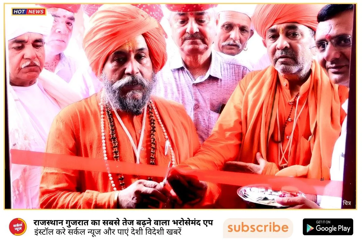 🌟 सर्वोदय इंग्लिश मीडियम स्कूल, रानीवाड़ा — शिक्षा का एक नया सूर्योदय! “एक स्कूल खुलता है, तो एक जेल बंद होती है”🌅📘