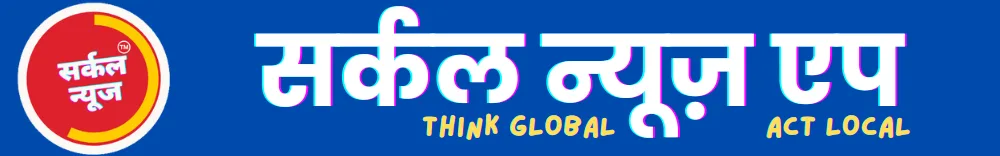 भामाशाहों ने जिले के 6 विद्यालयों में स्टेडियम एवं खेल मैदान बनाने की ली जिम्मेदारी – फोटो 3