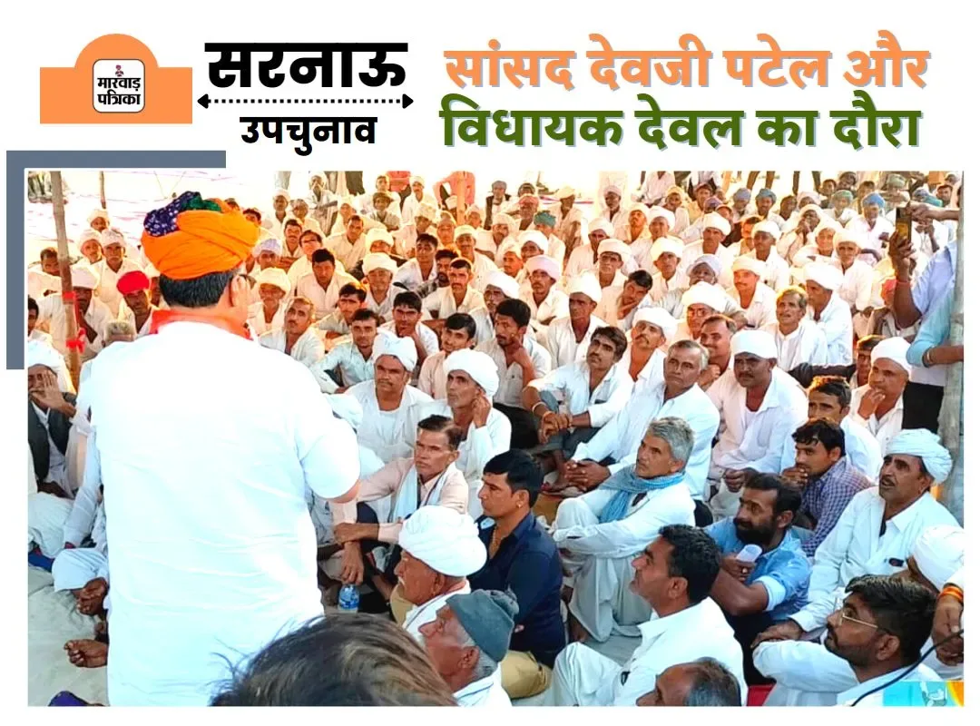 सरनाऊ समिति में उपचुनाव: महिला बहुल समिति में कांग्रेस और भाजपा में कांटे की टक्कर, जो जीता उसका बनेगा उपप्रधान, भाजपा छोड़ कॉंग्रेस का दामन थामा – फोटो 4