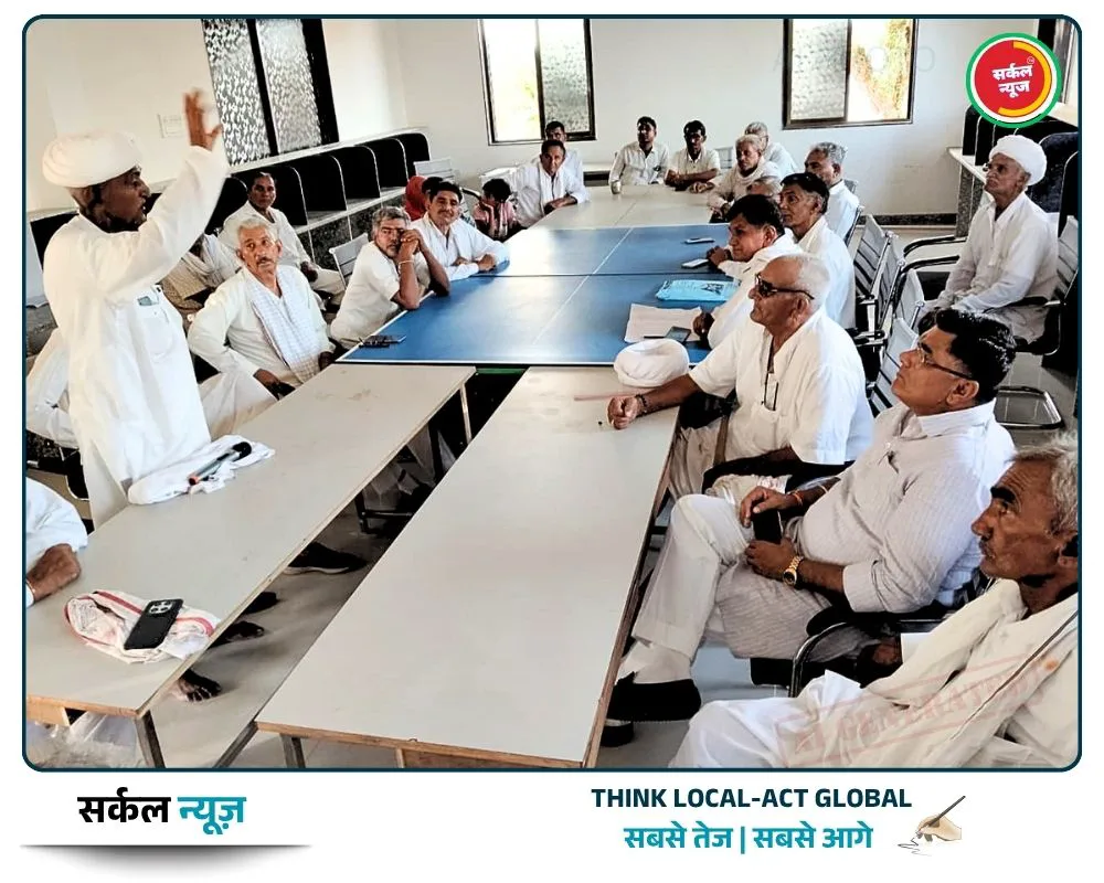 किसान जागृति अभियान: हक के लिए संगठित होकर संघर्ष करने का आह्वान