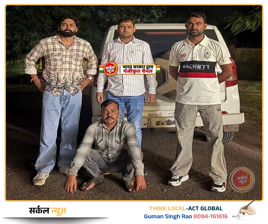 धाकड़ नाम बताया, ढाबे पर शराब पार्टी करते पकड़ा गया 25 हजार का इनामी प्रकाश