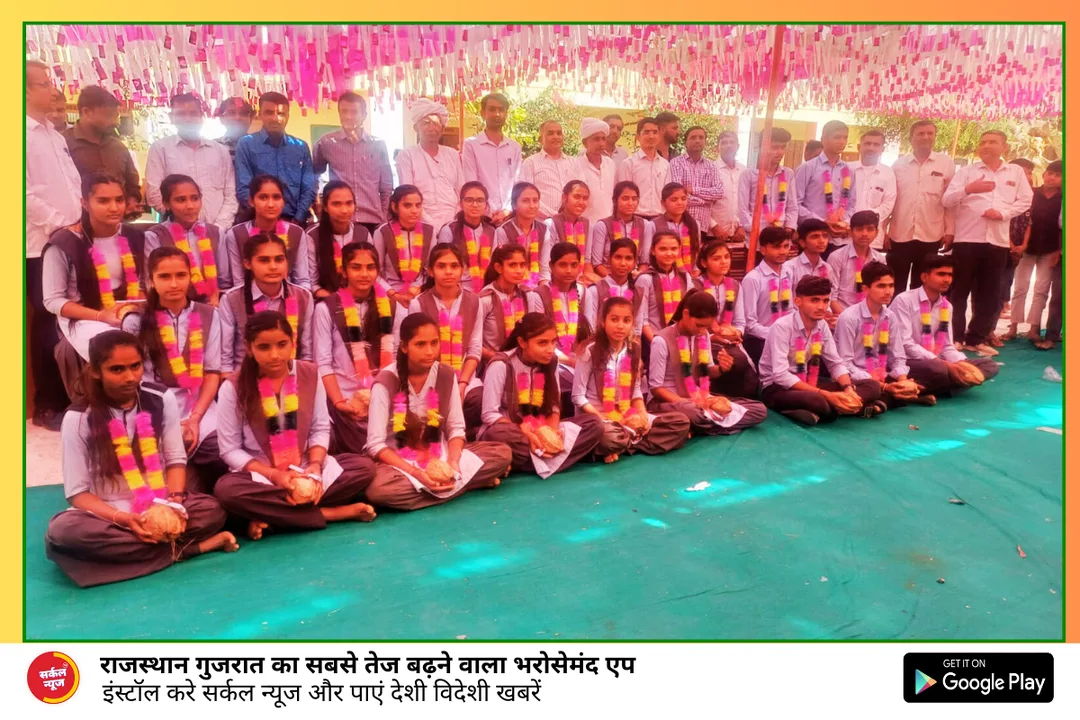 भामाशह रमेश चौधरी की पहल, सरकारी स्कूल में बना दी शीतल जल कुटीर, आज 12वीं कक्षा का हुआ आशीर्वाद समारोह