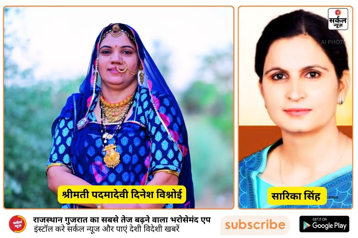 महिला कांग्रेस में बड़ी नियुक्तियां: जालोर जिले के ब्लॉक व नगर अध्यक्षों की घोषणा, पदमा विश्नोई रानीवाडा की अध्यक्ष