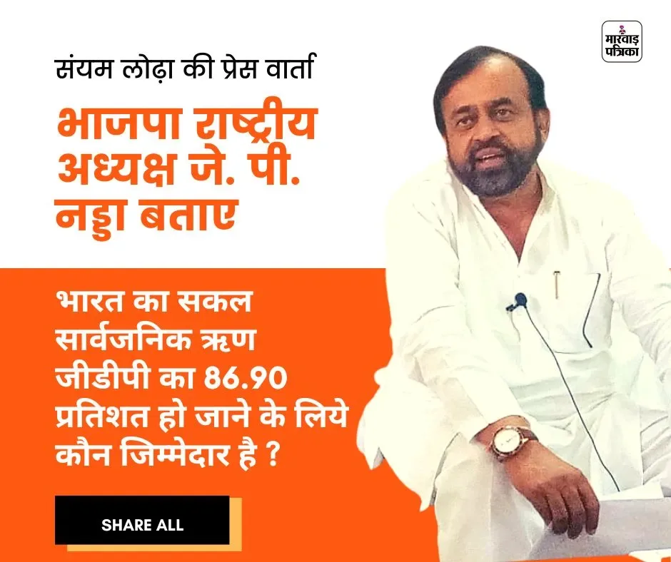 सिरोही विधायक ने जेपी नड्डा पर किए सवाल, गत चार विधानसभा चुनाव भाजपा जिस वंसुधरा राजे को चेहरा बनाकर लड़ी, उस चेहरे को अब क्यो 2023 का चेहरा नहीं बना रही ?