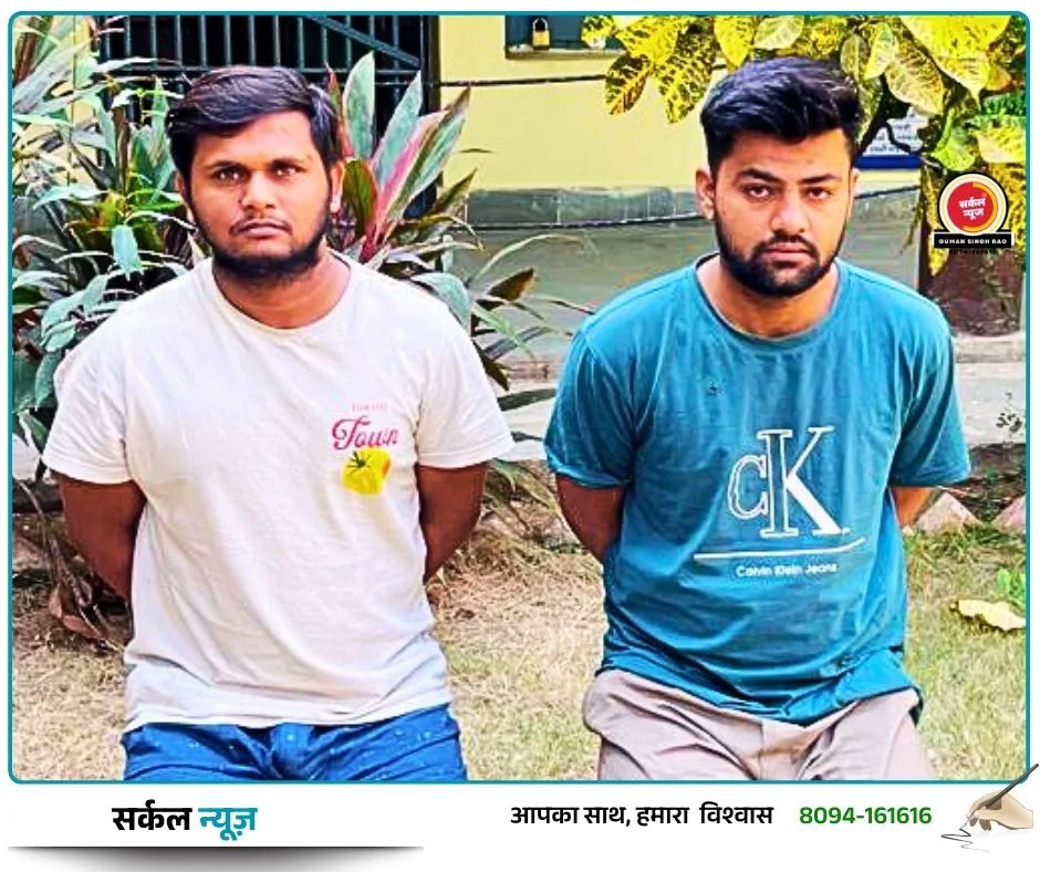 भीनमाल पुलिस का नशे के खिलाफ प्रहार: स्मैक तस्करी करते दो युवक गिरफ्तार, बाइक भी जब्त