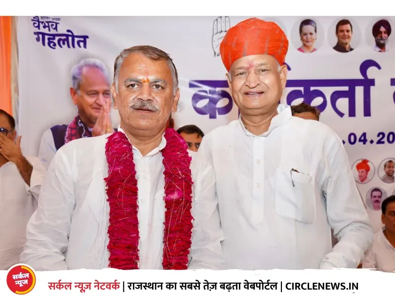 श्री राम जनमानस में, जनजीवन में बसे हैं, वह एक पार्टी के कैसे हो सकते हैं: अशोक गहलोत – फोटो 2