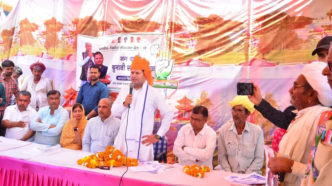 जालोर के दिन बदलेंगे, कांग्रेस के वैभव से हाथ मिलाकर तो देखो, जालोरवासियों से किया संवाद – फोटो 4