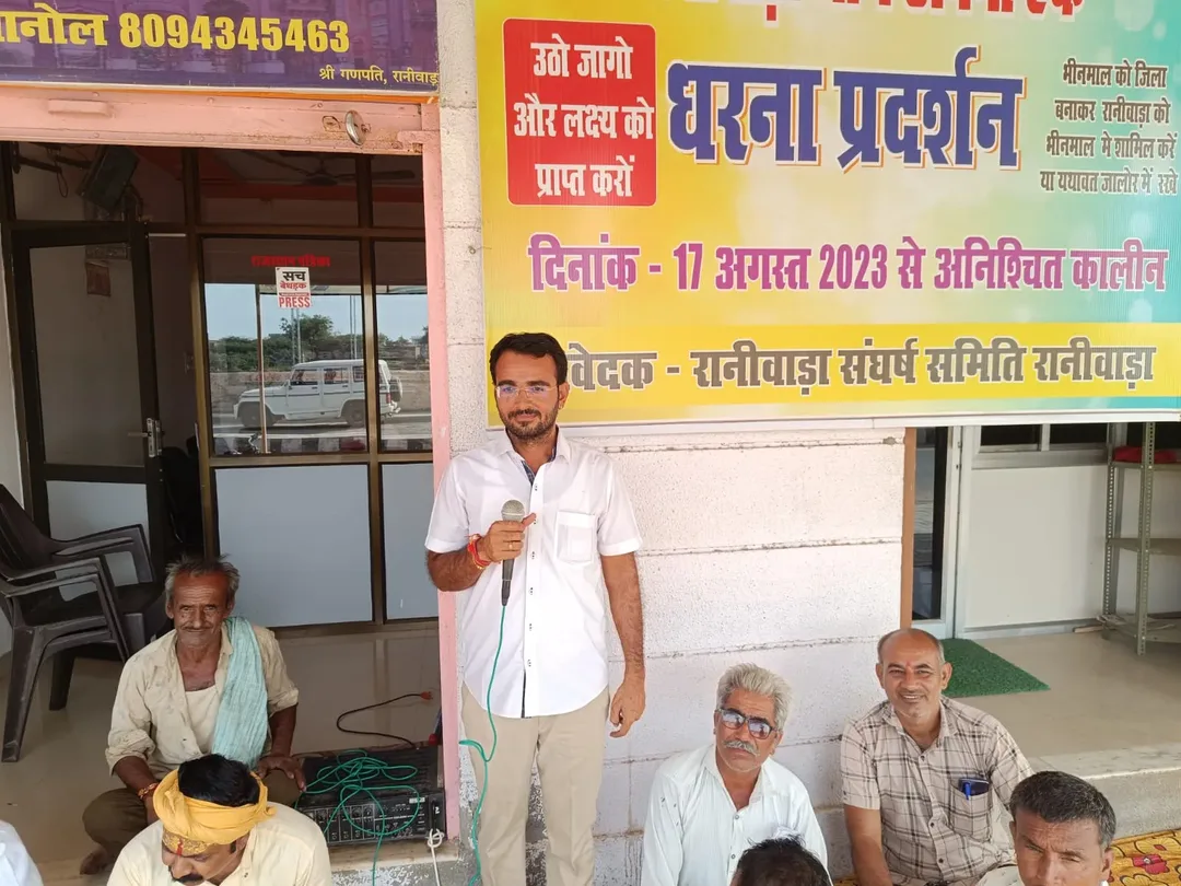निरंतर बढ़ता जा रहा है रानीवाडा को सांचोर में  शामिल करने का विरोध, 16 वें दिन भी आक्रोश जारी – फोटो 2