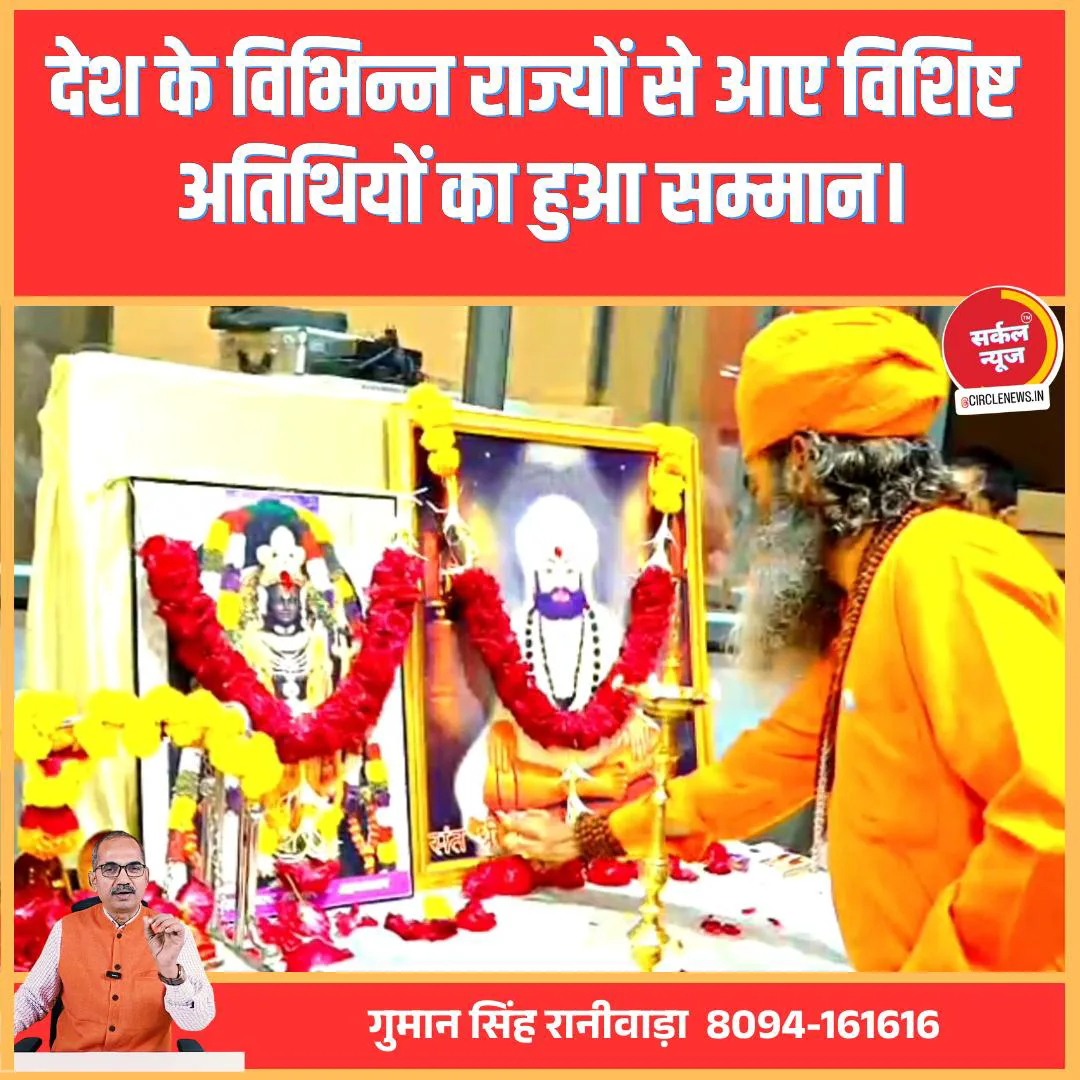 अहमदाबाद में गूँजा जय श्रीराम का उद्घोष: माली शिक्षण प्रचार समिति का 39वां रामनवमी महोत्सव हर्षोल्लास के साथ संपन्न