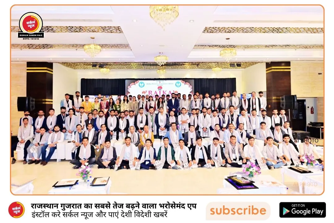 जोधपुर में उमड़ा प्रदेशभर के राईका डॉक्टर्स का सैलाब: स्नेह मिलन में समाज सेवा का संकल्प, आरोग्य भवन को दिए 2 लाख रुपए