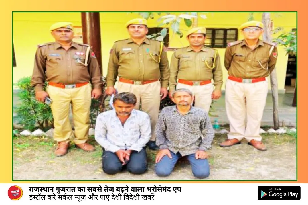 भीनमाल पुलिस की बडी कामयाबी, विद्युत ट्रान्सफार्मर और सोलर प्लेट चोरी के 7 मामलों का खुलासा, वाहन सहित दो चोर गिरफ्तार