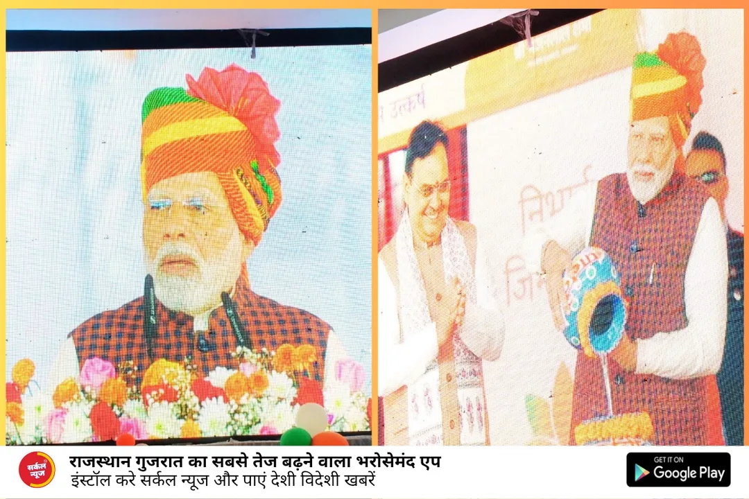 पीएम ने किए दो कार्यों का लोकार्पण और शिलान्यास, जिले के लिए गर्व की बात