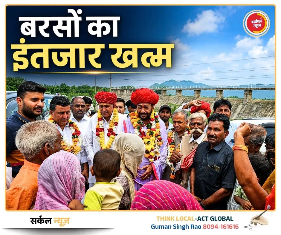 बरसों का इंतजार खत्म: मोना कॉलोनी में सड़क बनने पर राज्यमंत्री देवासी का ढोल-धमाकों से स्वागत